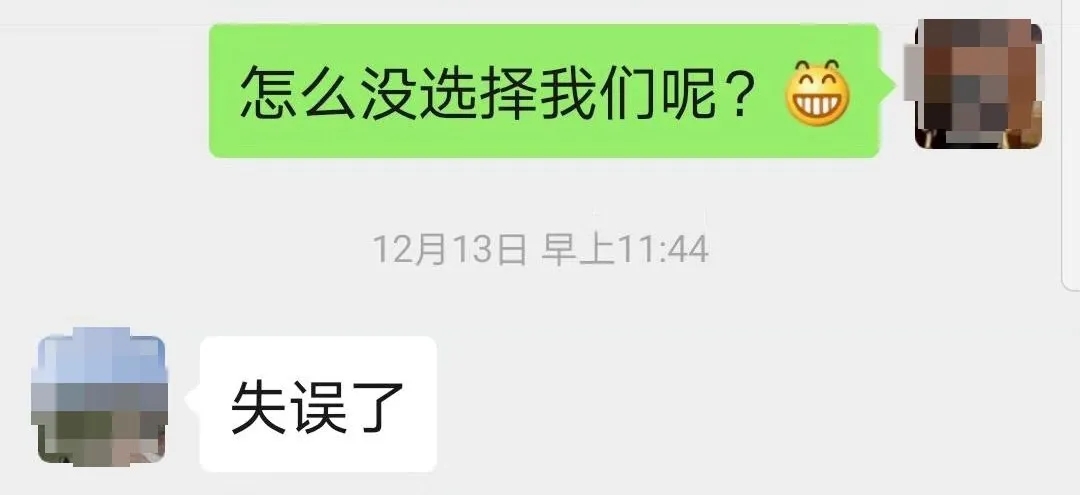 “失誤了”！這次客戶終于后悔了！低價中標后能耗高效果差！